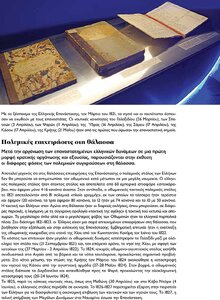 page prev
