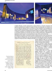 page prev