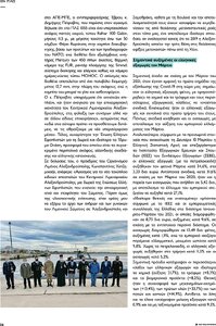 page prev