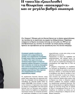page prev
