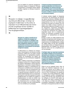 page prev