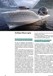 page prev