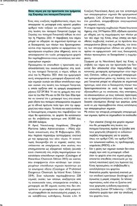page prev