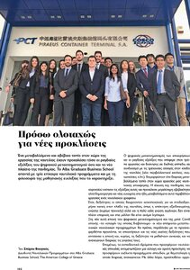 page prev