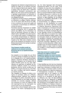 page prev