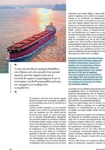 page prev