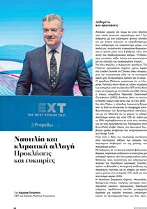 page next