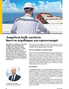 page next