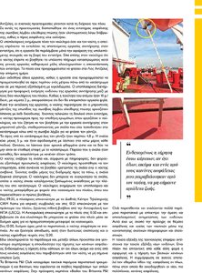 page prev