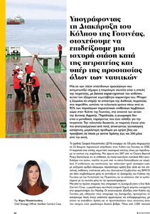 page prev