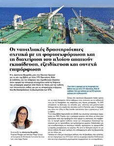 page prev