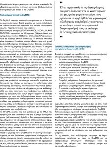 page prev