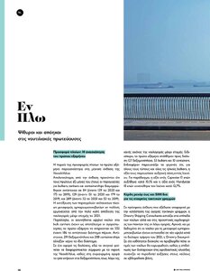 page prev