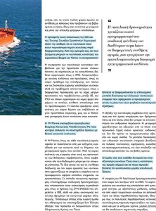 page prev