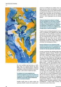 page prev