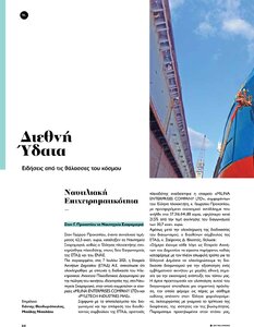 page prev