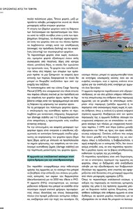 page prev