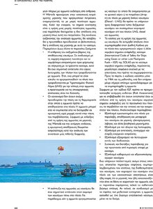 page prev