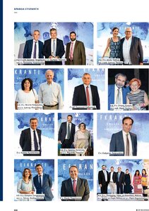 page next