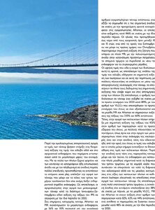 page next