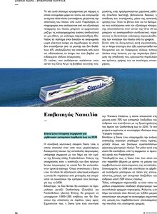page prev
