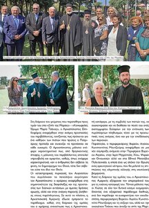 page next