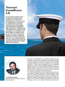 page prev
