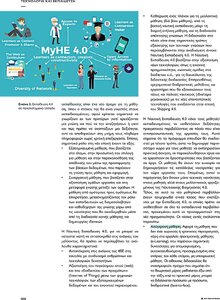 page next