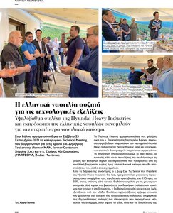 page prev
