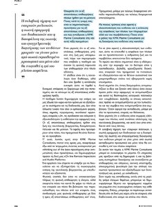 page prev