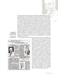 page next
