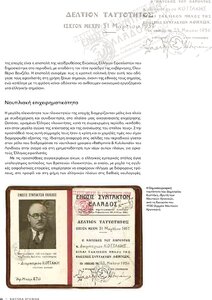 page prev