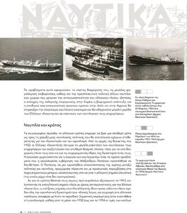 page next
