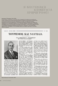 page prev