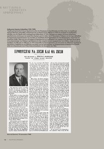 page prev