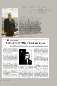 page prev