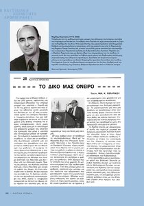 page prev