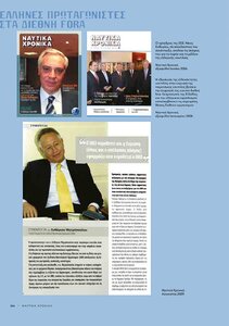 page prev