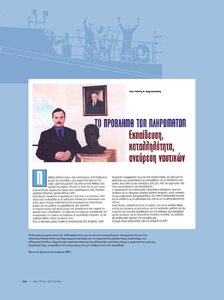 page prev