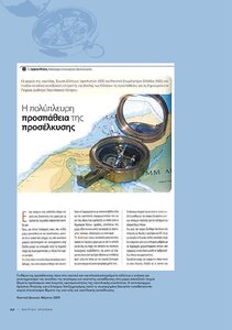 page prev