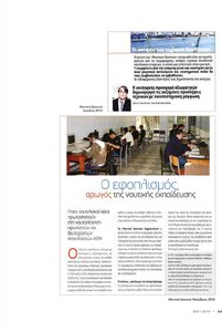 page prev