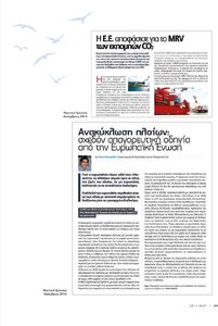 page prev