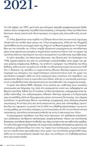 page prev