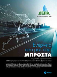 page next