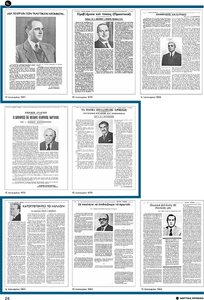 page prev