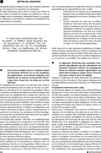page next