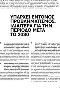 page prev