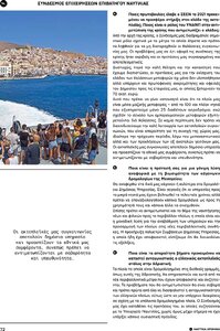 page prev