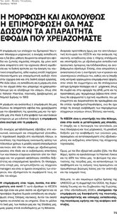 page prev