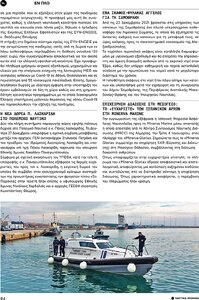 page prev